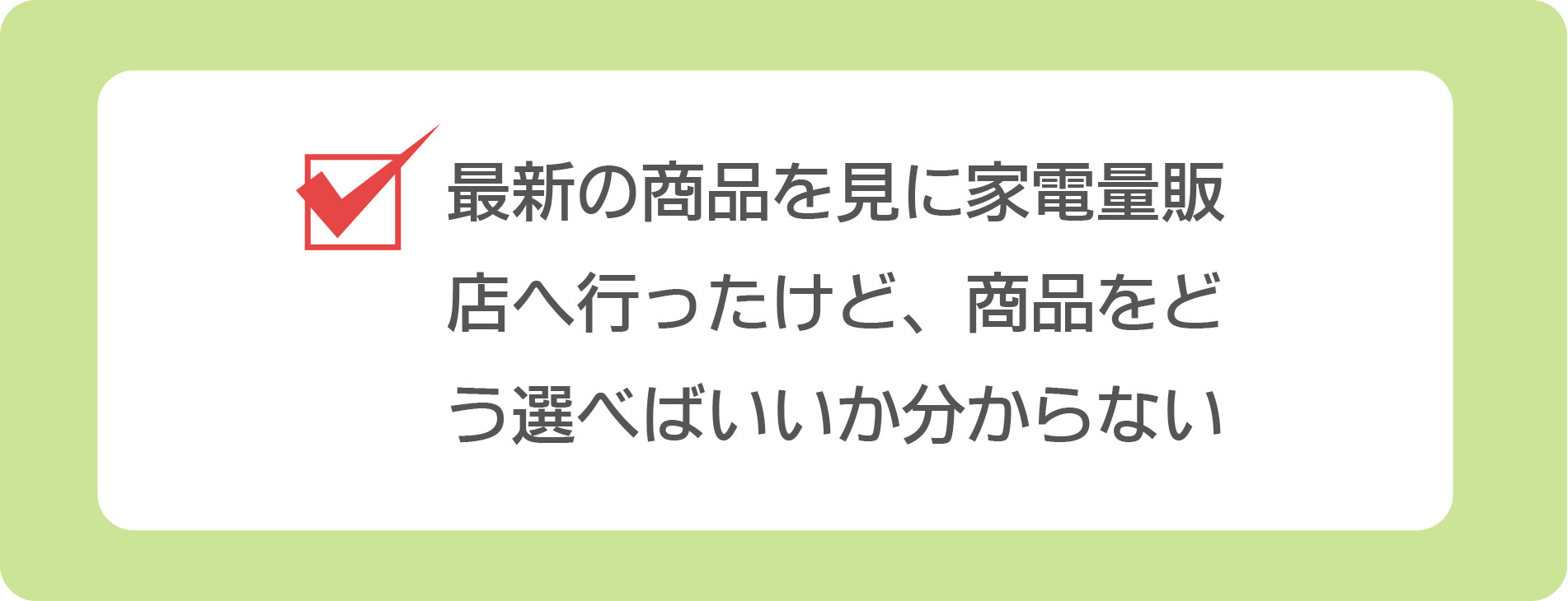 補聴器をつけているのが丸見えでイヤ