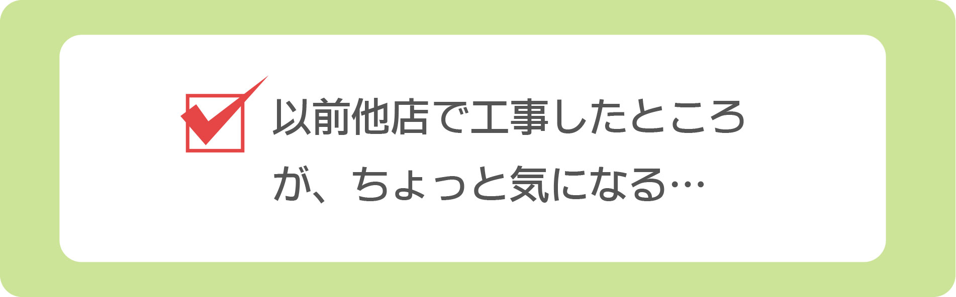 孫やお医者さんの話が聞き取れない