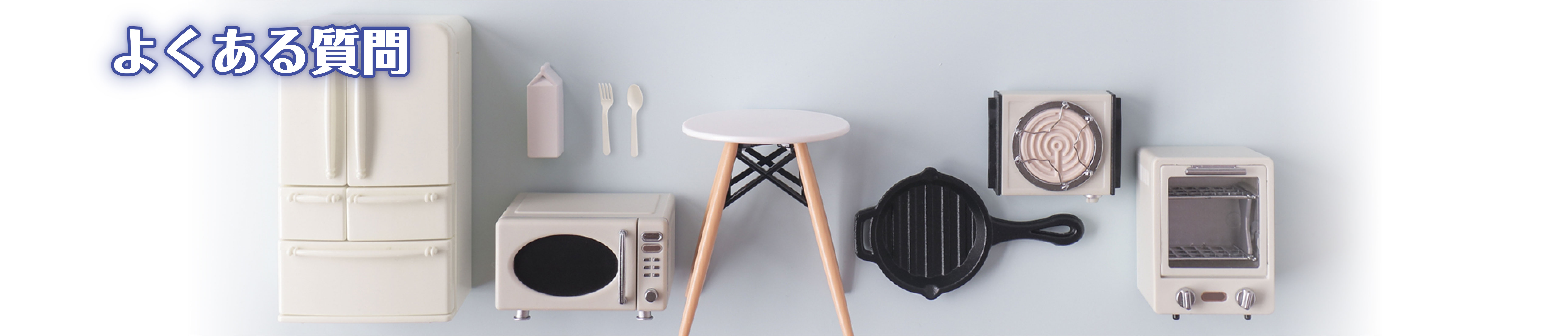 株式会社山内エレックよくある質問