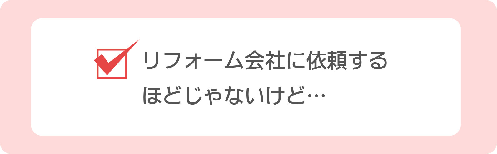 補聴器をつけているのが丸見えでイヤ
