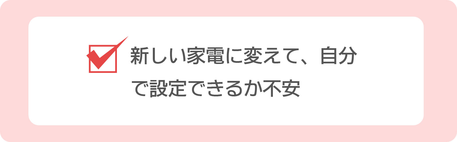 家族にテレビの音が大きいと言われる